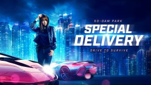 ดูหนังออนไลน์ เรื่อง  Special Delivery (2022)  หนัง hd